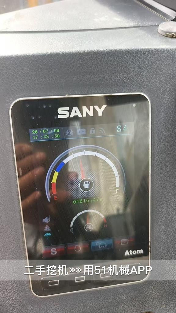 51机械